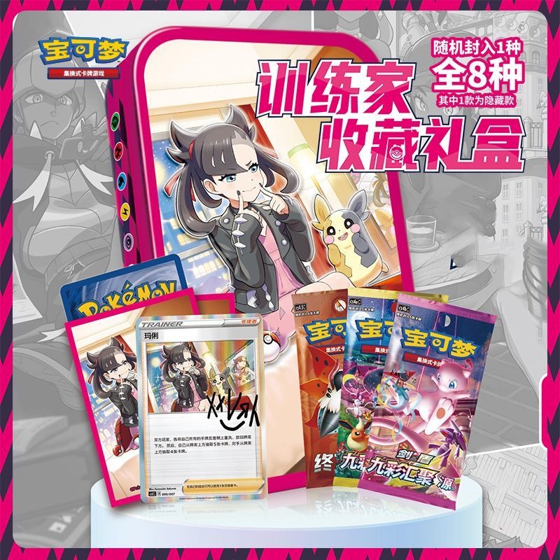 En Stock 100% véritable format - Locker Storage Metal avis et prix